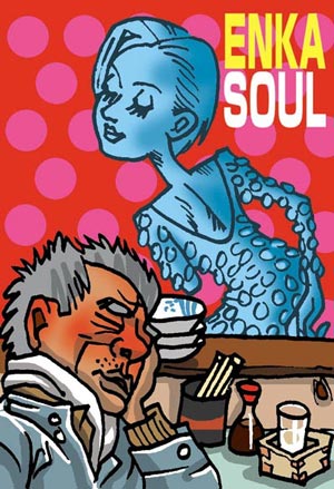 ファッションヘルツ.002