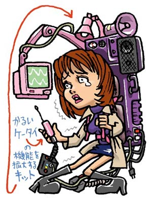 ファッションヘルツ.003