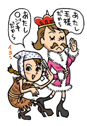 ファッションヘルツ.004