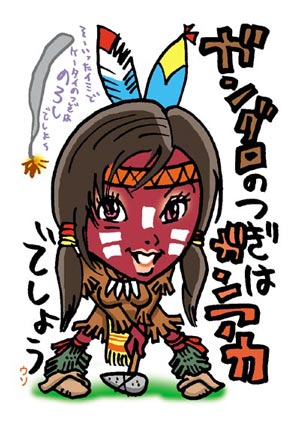 ファッションヘルツ.005