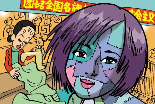 ファッションヘルツ.009