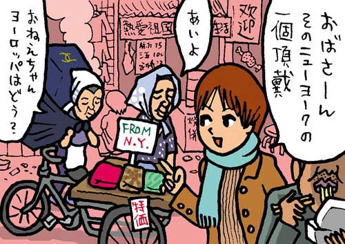 ファッションヘルツ.010