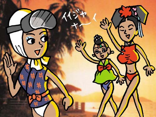 ファッションヘルツ.014