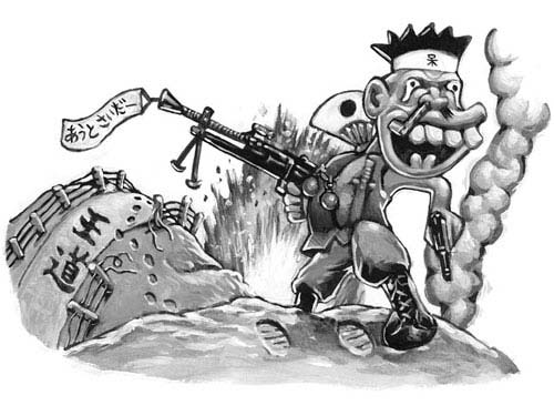 あうとさいだー