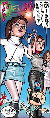 002.パラパラの聖地