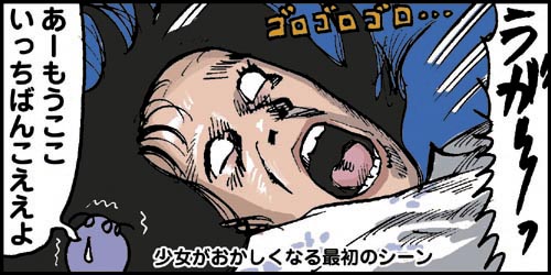 032.エクソシスト