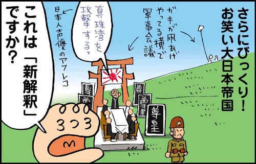 062.パールハーバー