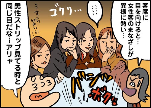 073.オーエンジェイ