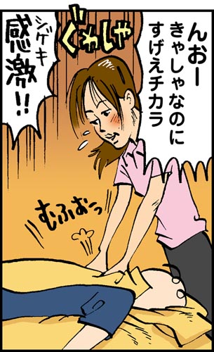 098.丸の内キューブ