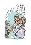 4.結婚目前