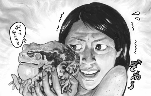 モノクロ「嫌い」