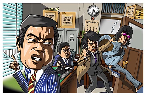 太陽…ジーパン編