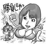 11.ＭＥＧＵＭＩ