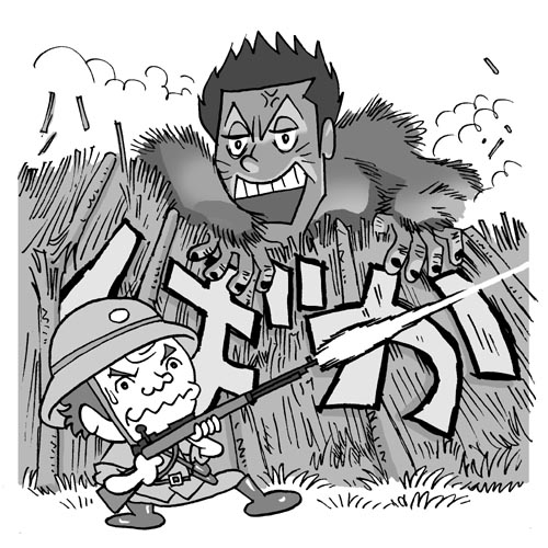 くりぃむしちゅー3