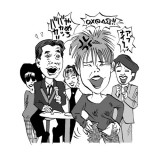 20.イカ天バンド-1