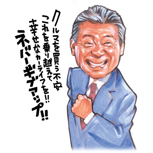 10.ものみんた-3