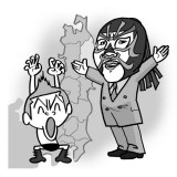 15.グレート・サスケ