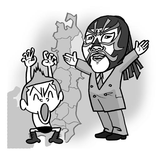 15.グレート・サスケ