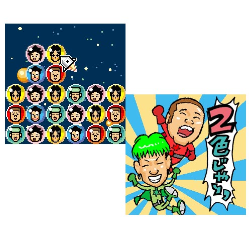 03.よしゲー「５色ジャー」-2