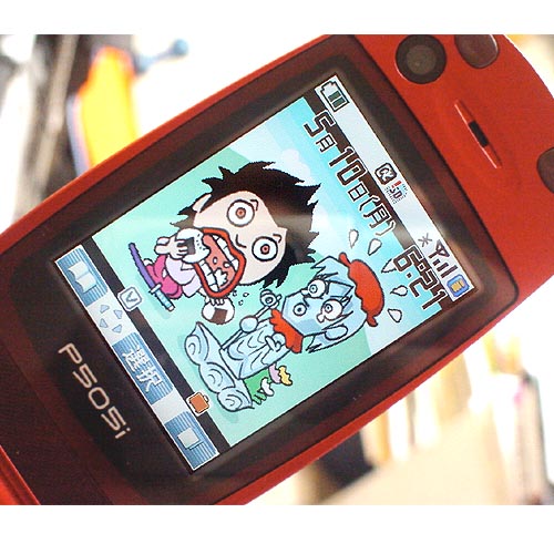 04.待ち受け画面-1