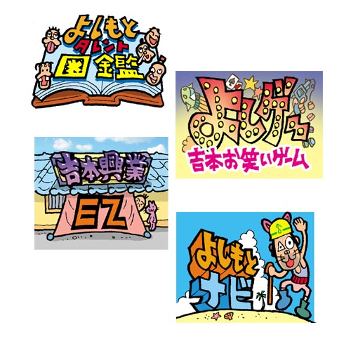 05.各アプリタイトル絵