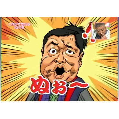 IQサプリ「対決」04